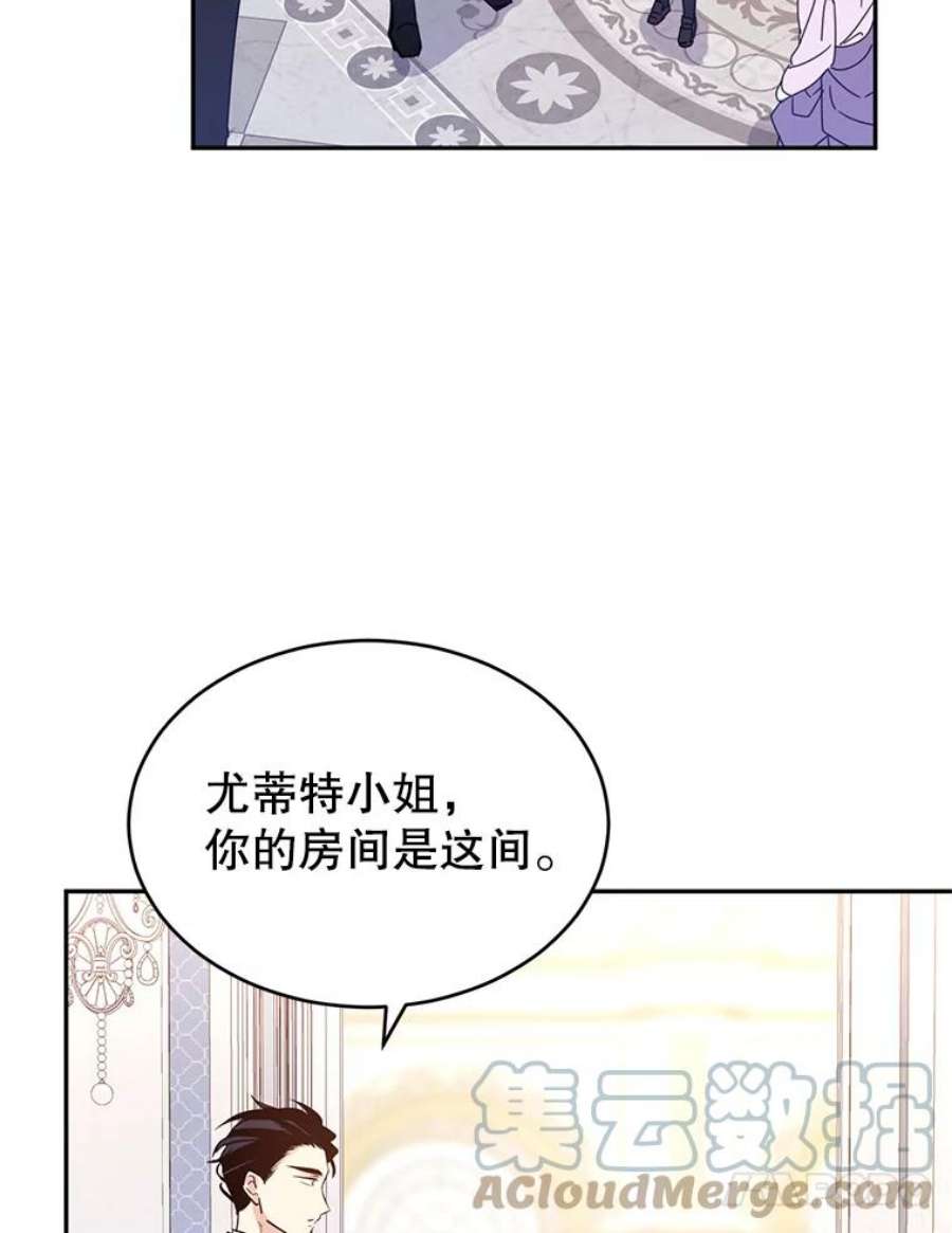 让我们转变剧情风格18.宝石拉锯战