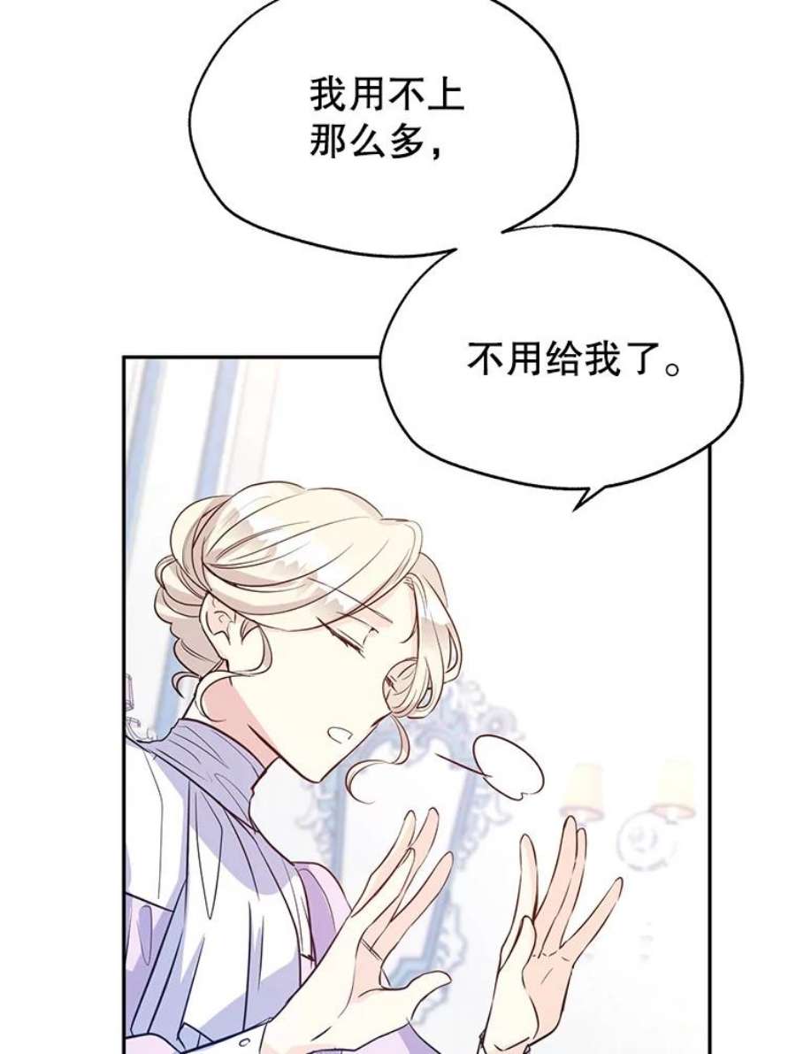 让我们转变剧情风格18.宝石拉锯战