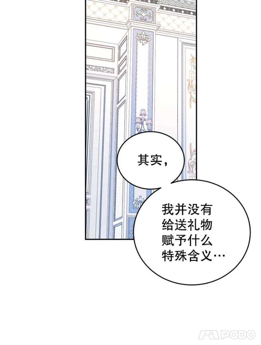 让我们转变剧情风格18.宝石拉锯战