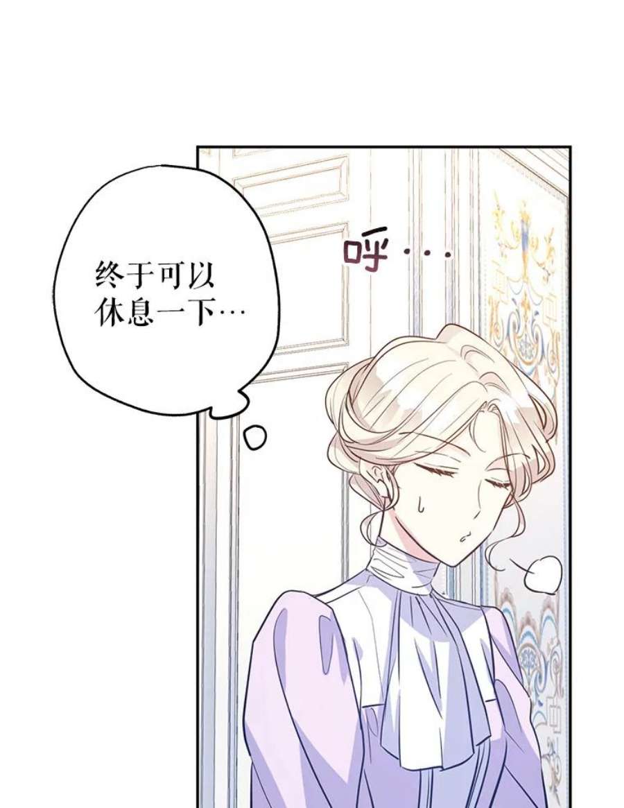 让我们转变剧情风格18.宝石拉锯战
