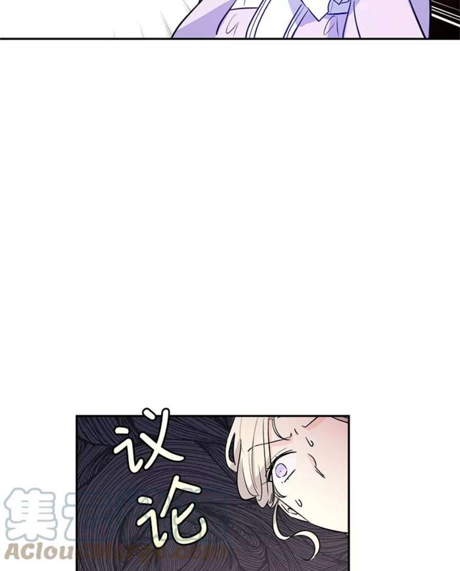 让我们转变剧情风格18.宝石拉锯战
