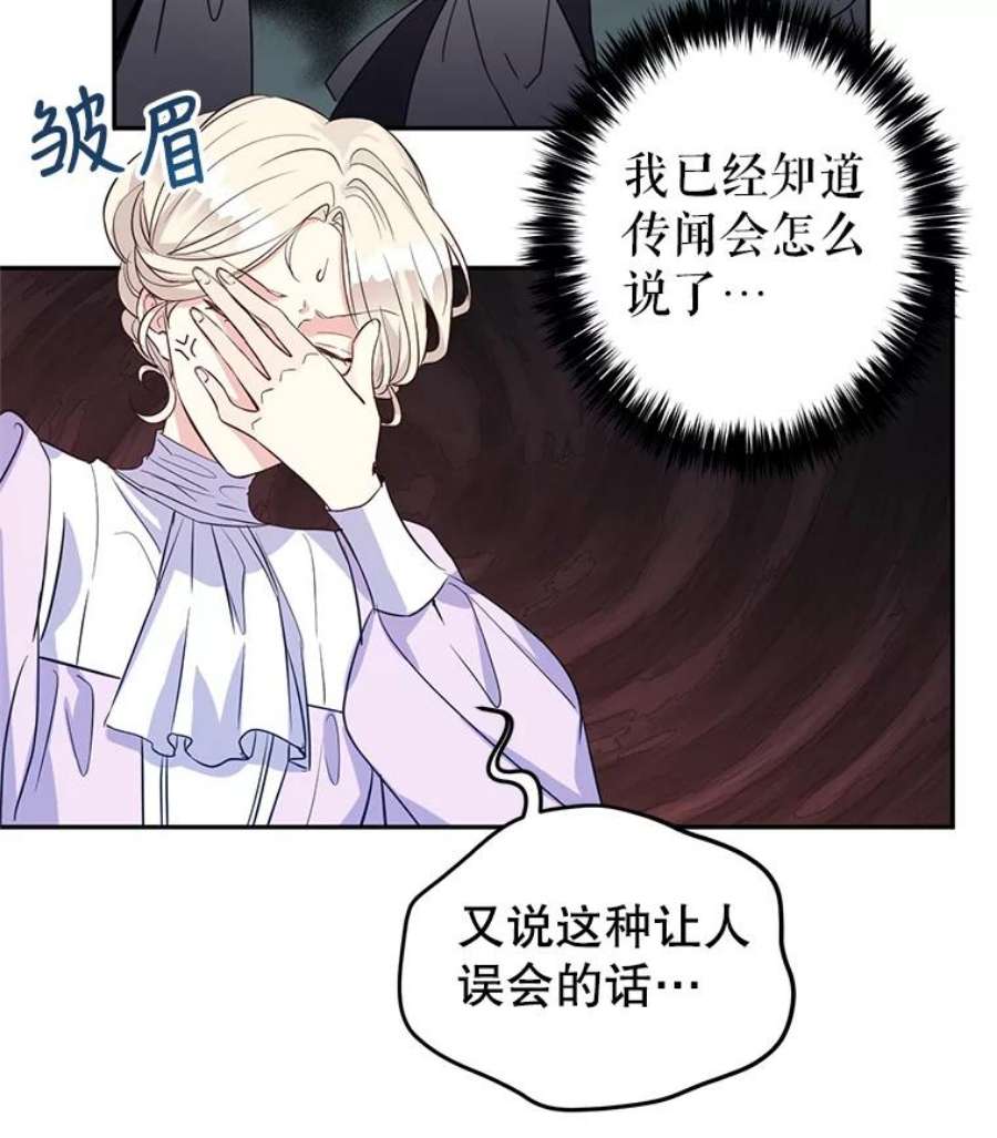 让我们转变剧情风格18.宝石拉锯战