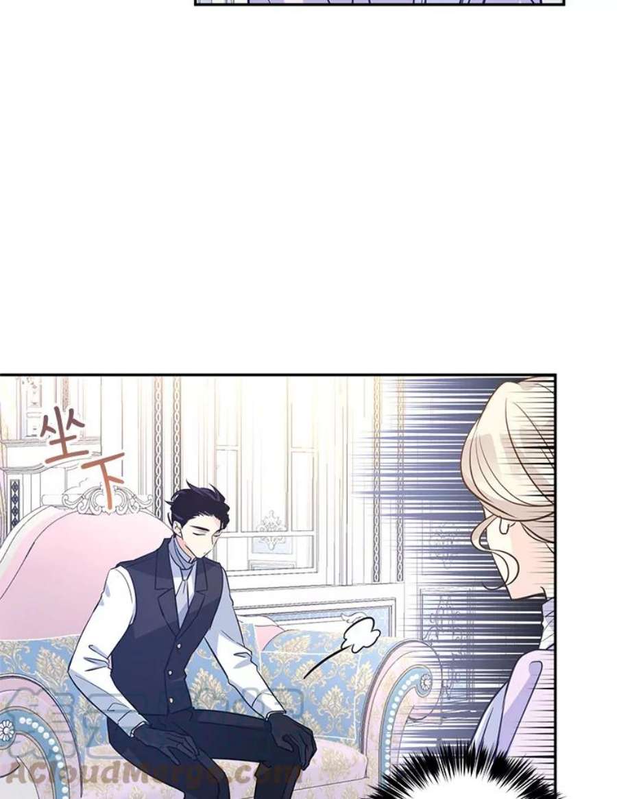 让我们转变剧情风格18.宝石拉锯战