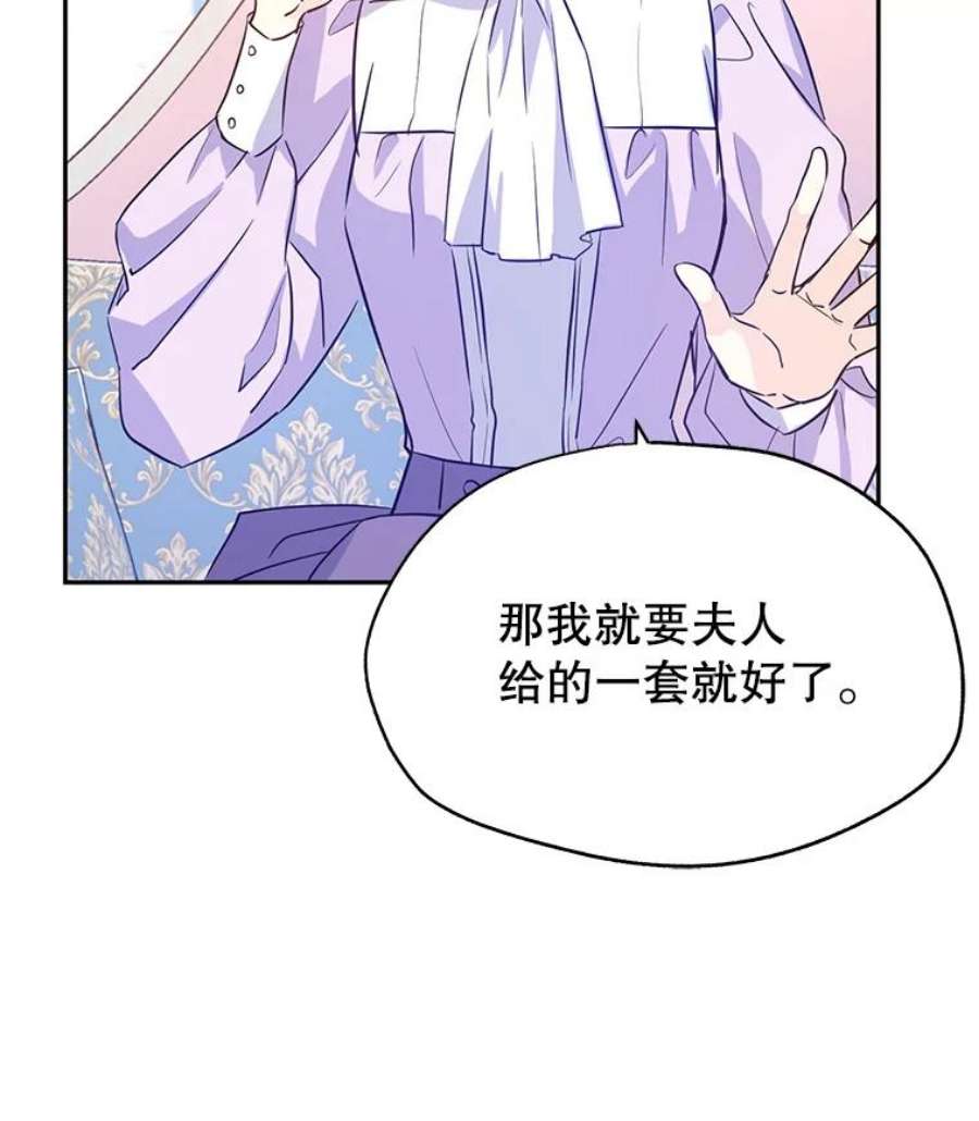让我们转变剧情风格18.宝石拉锯战