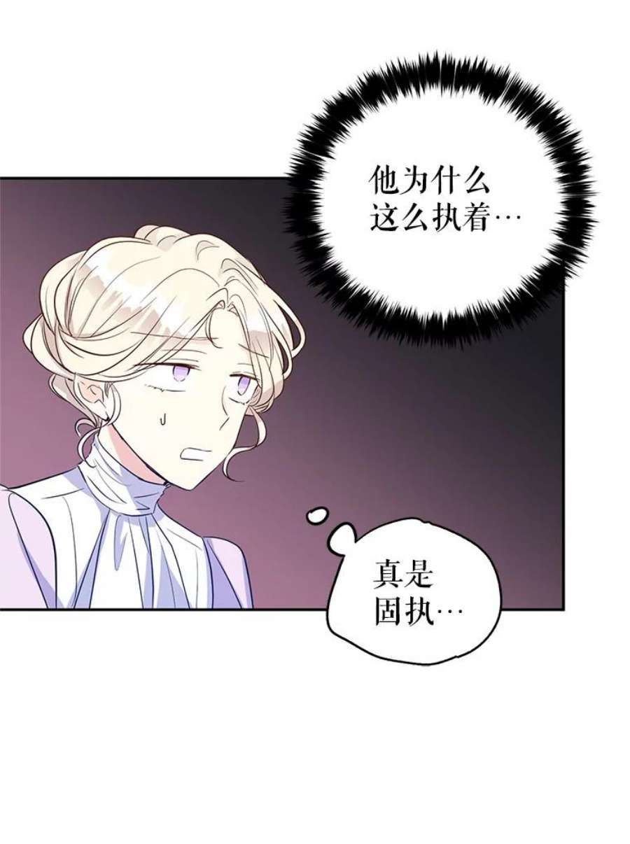 让我们转变剧情风格18.宝石拉锯战