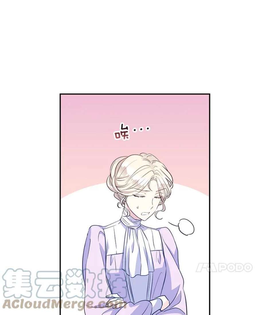 让我们转变剧情风格18.宝石拉锯战
