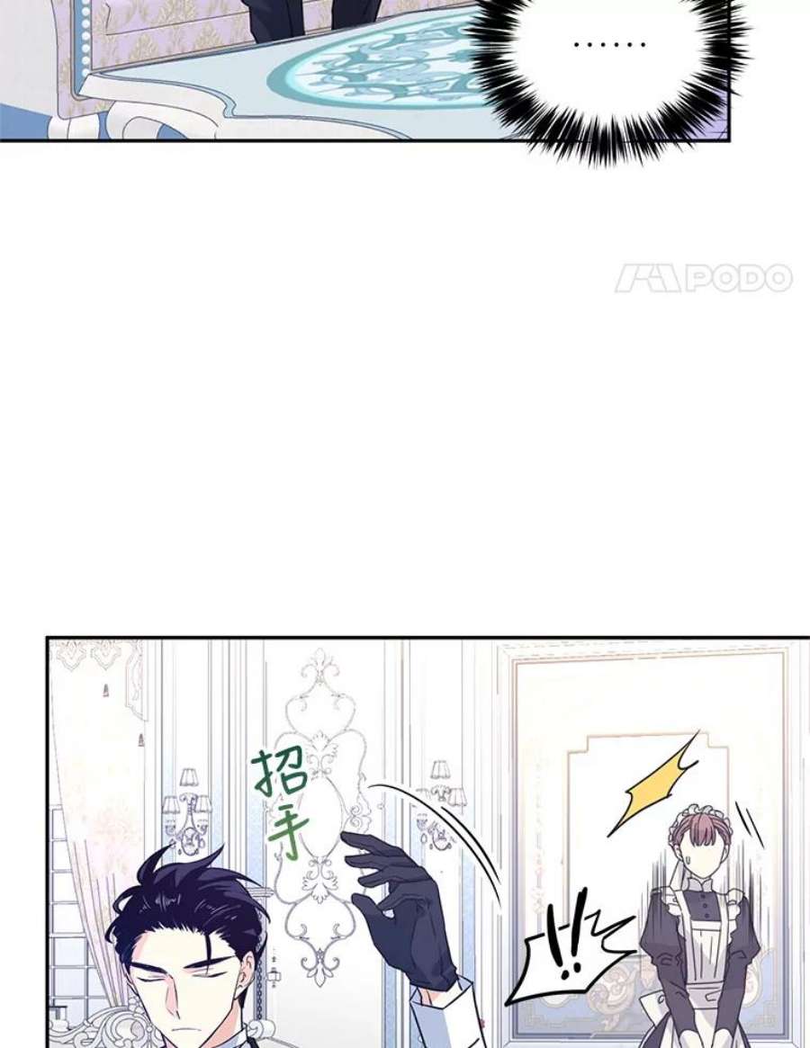 让我们转变剧情风格18.宝石拉锯战