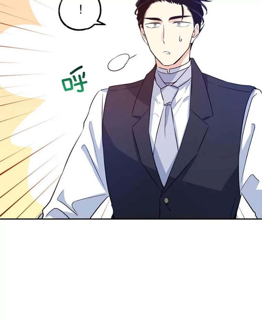 让我们转变剧情风格18.宝石拉锯战