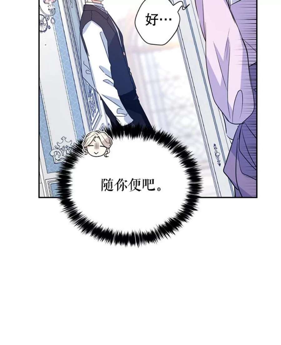 让我们转变剧情风格18.宝石拉锯战