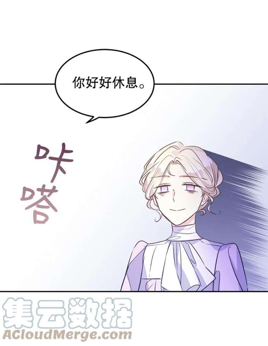 让我们转变剧情风格18.宝石拉锯战