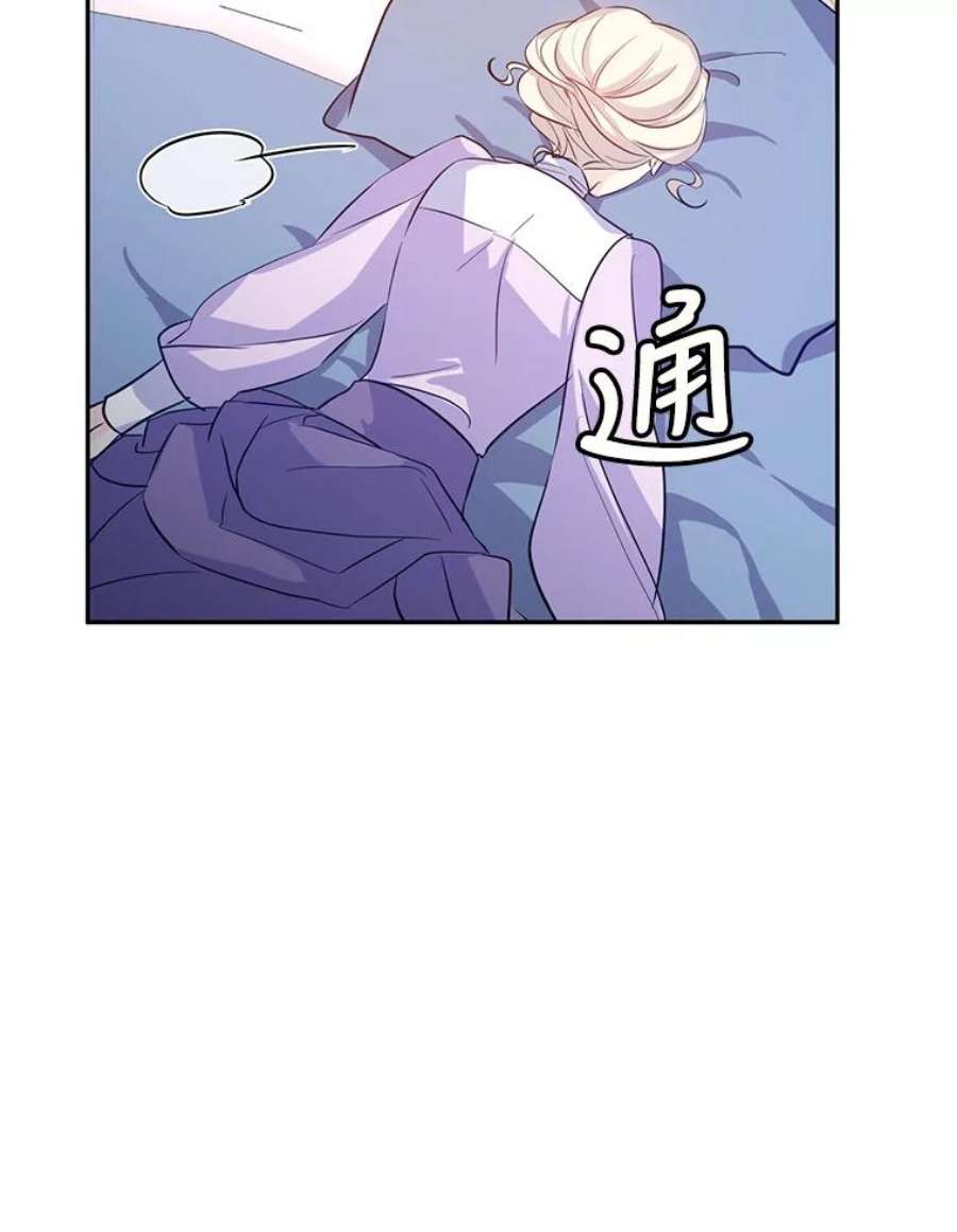 让我们转变剧情风格18.宝石拉锯战