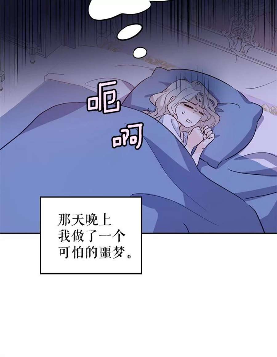 让我们转变剧情风格18.宝石拉锯战