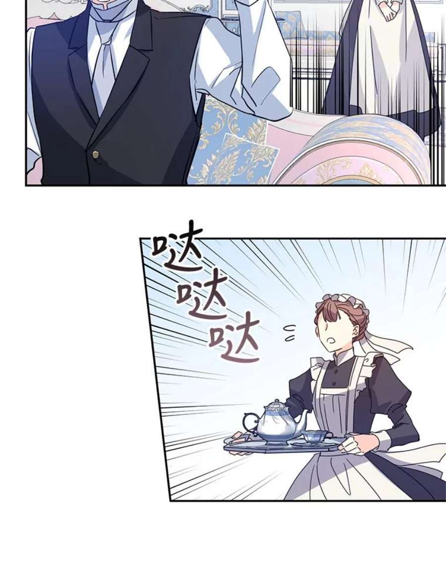 让我们转变剧情风格18.宝石拉锯战