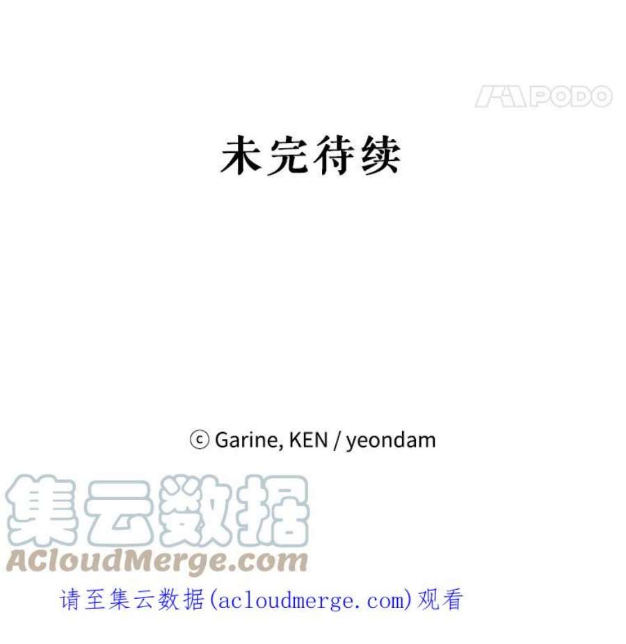 让我们转变剧情风格18.宝石拉锯战