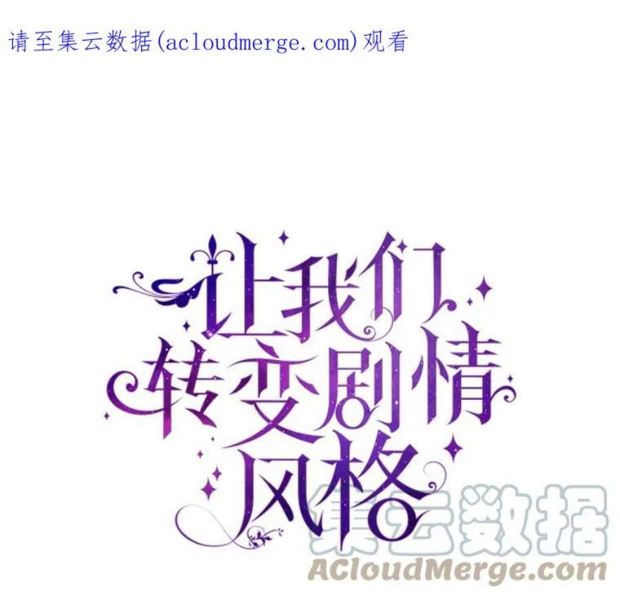 让我们转变剧情风格19.卢卡是天才？