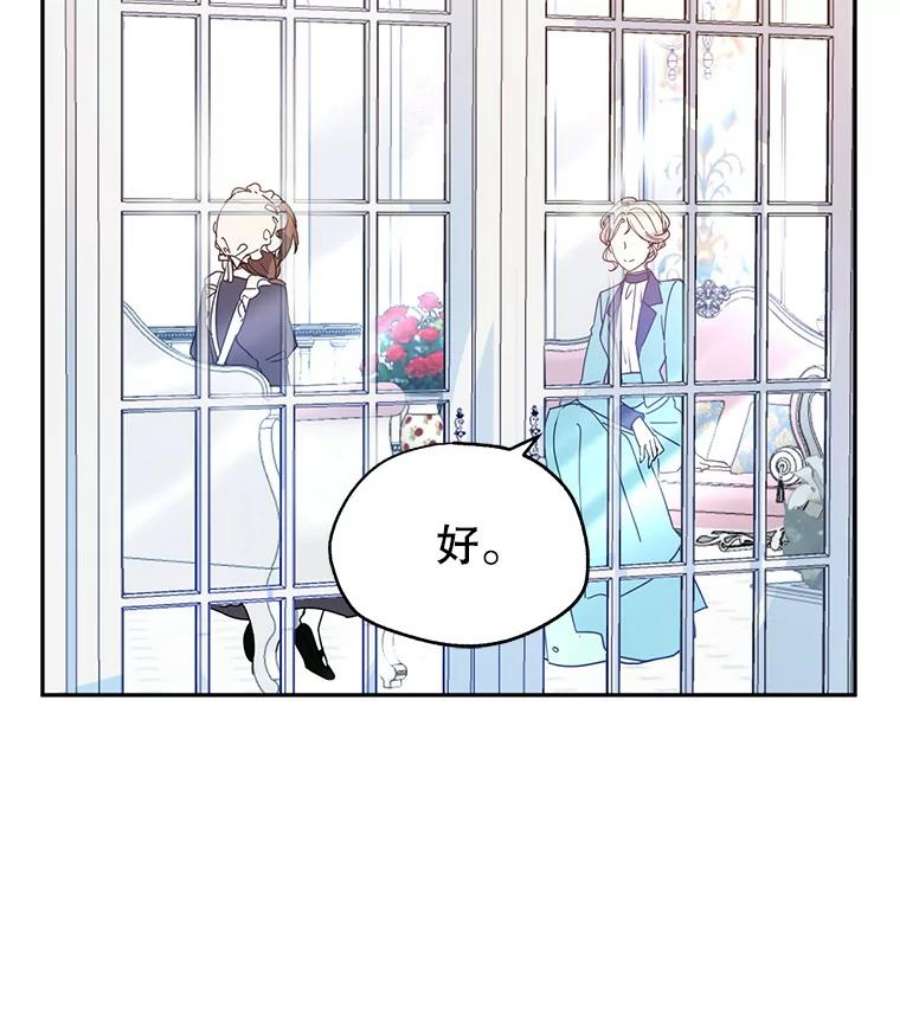 让我们转变剧情风格19.卢卡是天才？