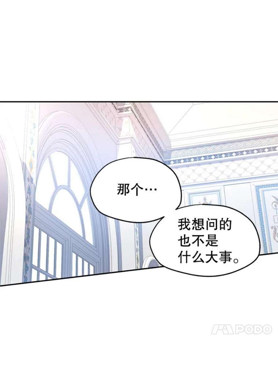 让我们转变剧情风格19.卢卡是天才？