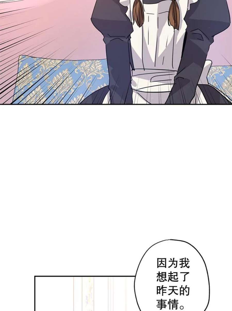 让我们转变剧情风格19.卢卡是天才？