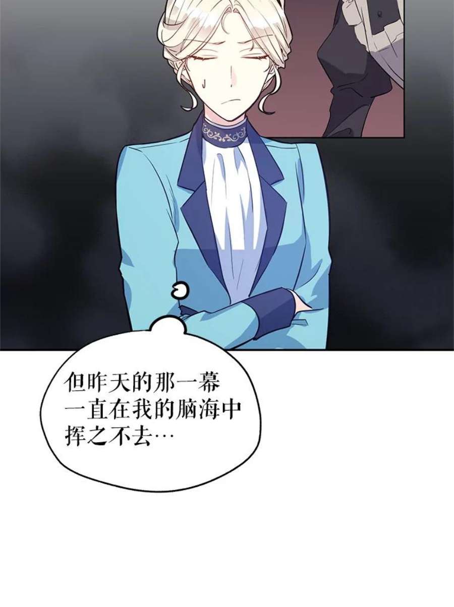 让我们转变剧情风格19.卢卡是天才？