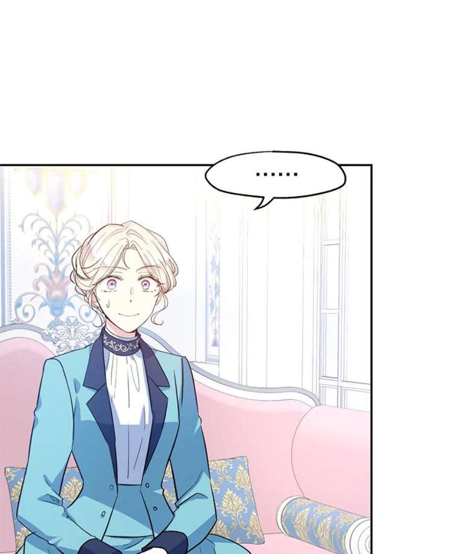 让我们转变剧情风格19.卢卡是天才？