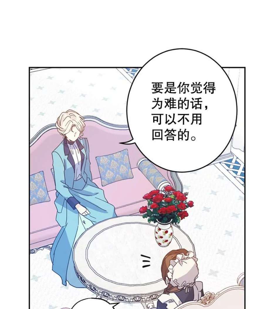 让我们转变剧情风格19.卢卡是天才？