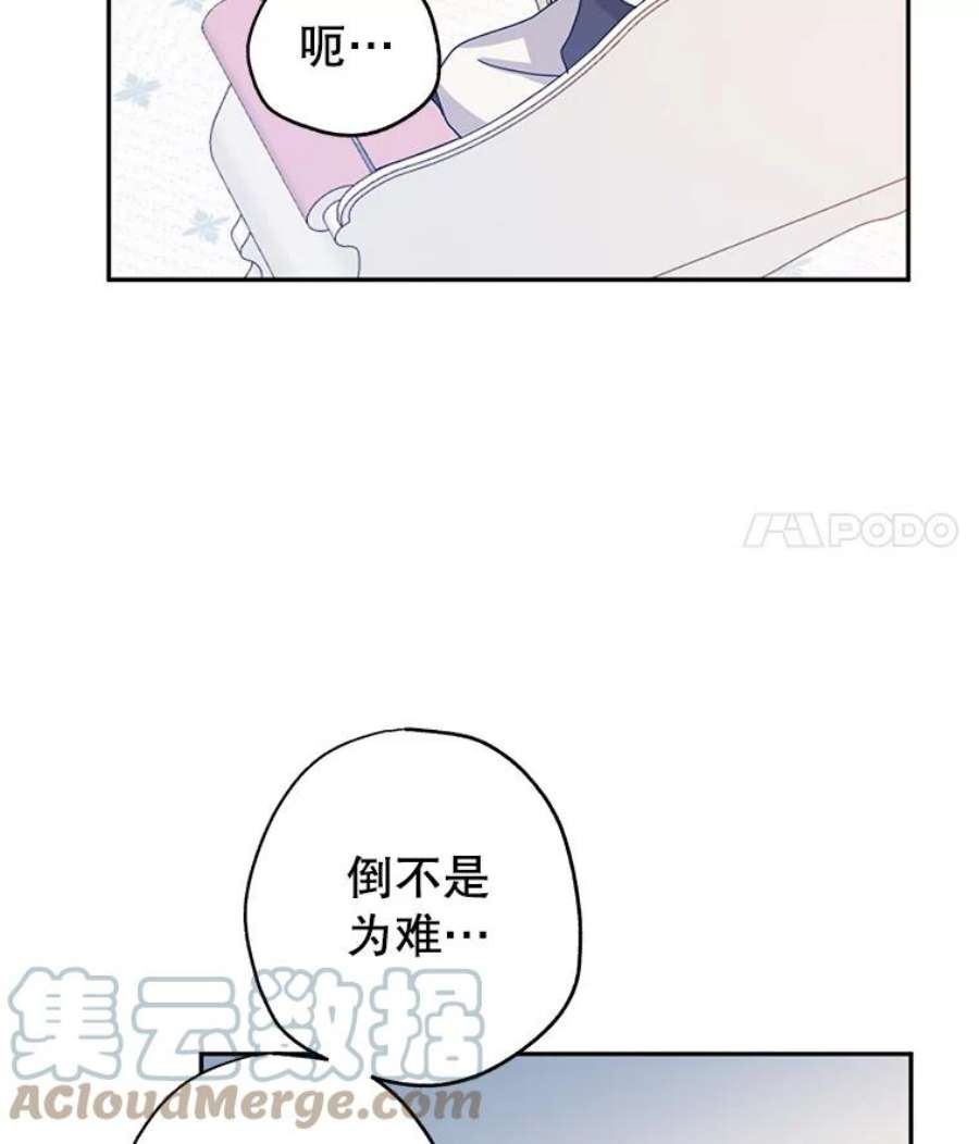 让我们转变剧情风格19.卢卡是天才？