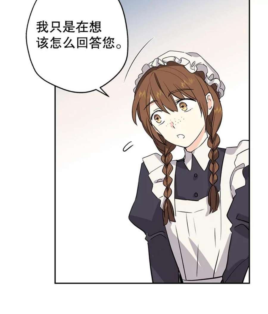 让我们转变剧情风格19.卢卡是天才？