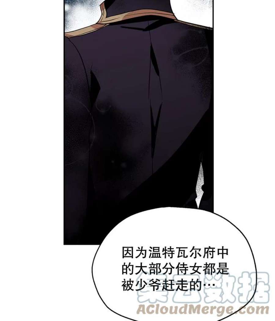 让我们转变剧情风格19.卢卡是天才？