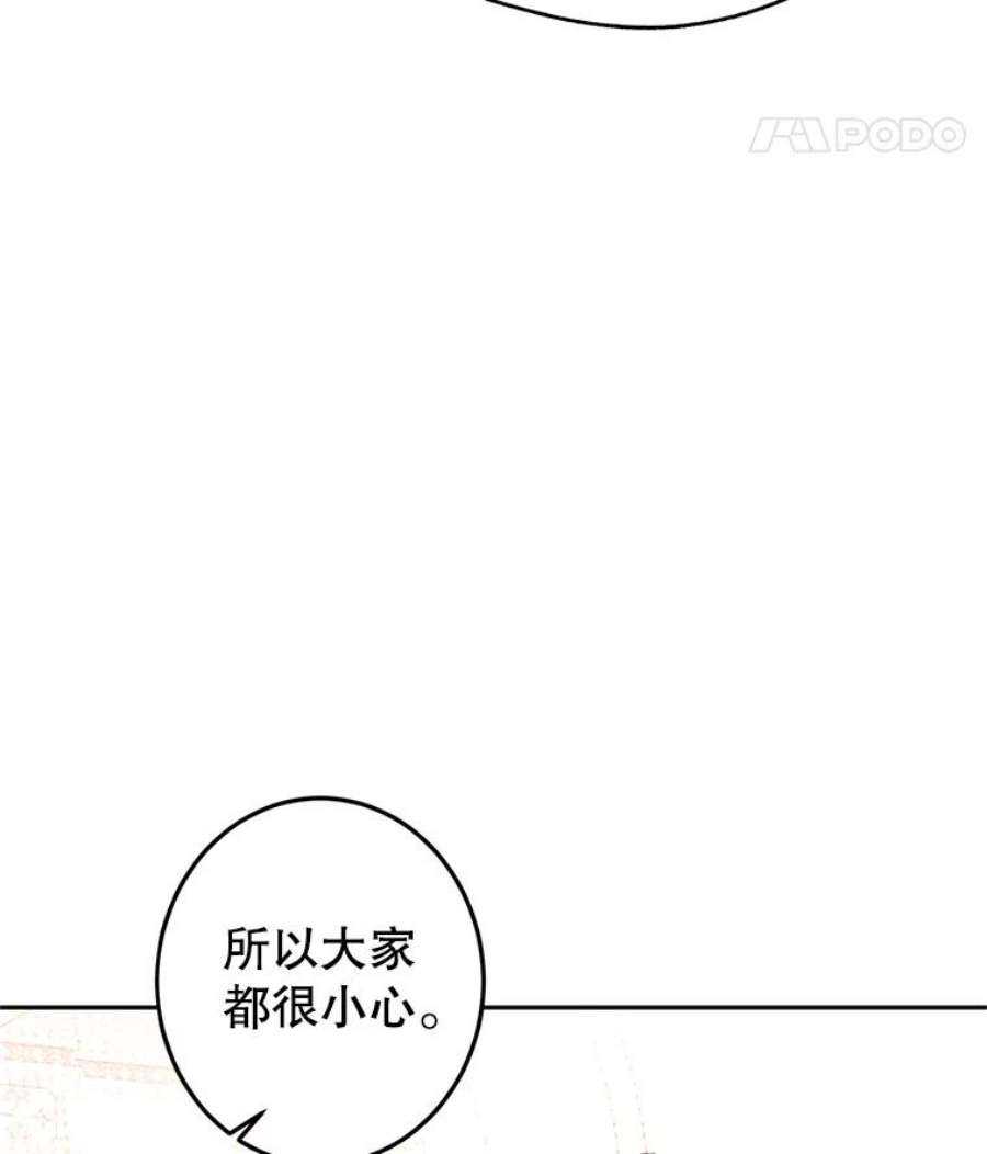 让我们转变剧情风格19.卢卡是天才？