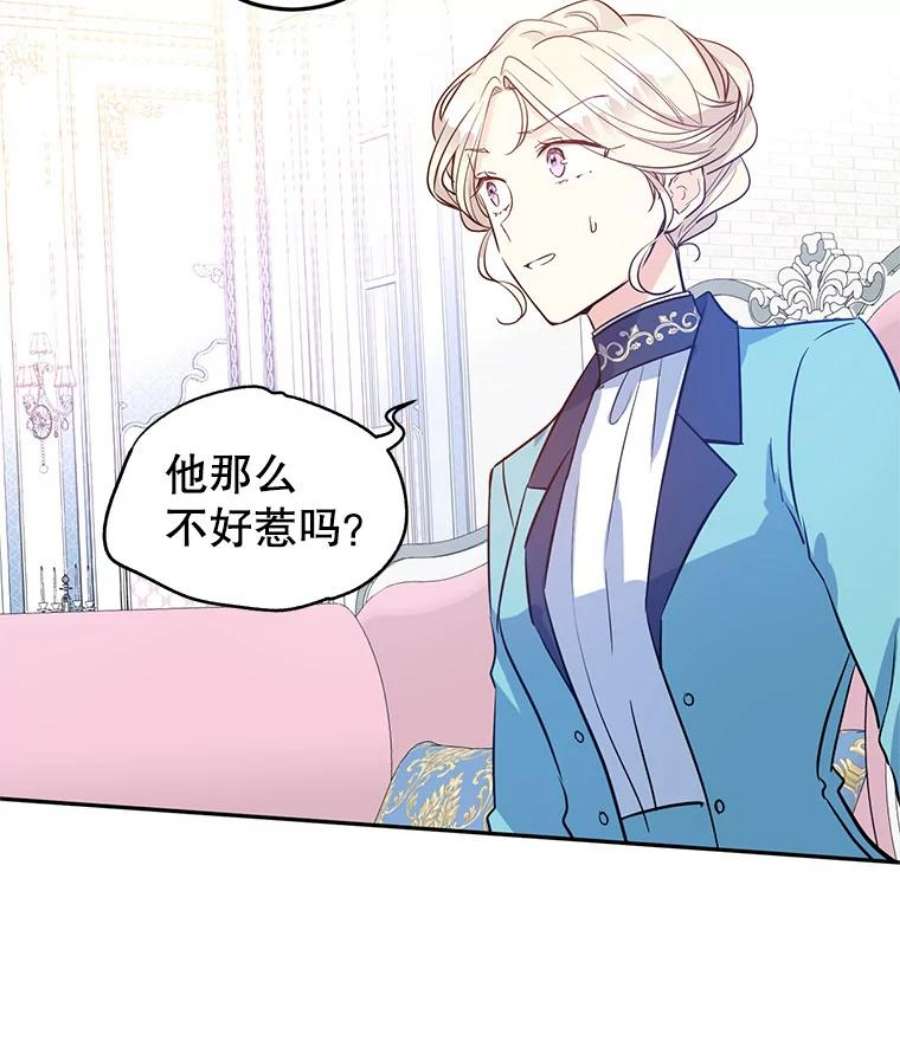 让我们转变剧情风格19.卢卡是天才？