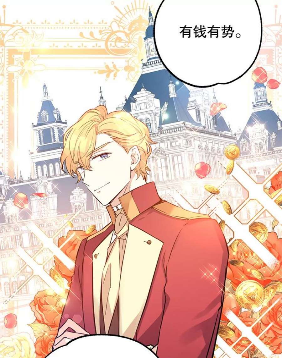 让我们转变剧情风格19.卢卡是天才？