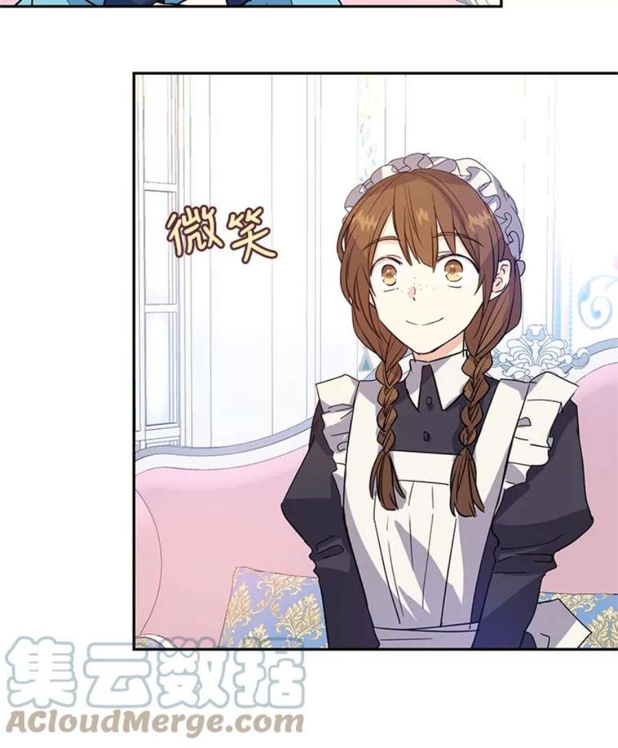 让我们转变剧情风格19.卢卡是天才？