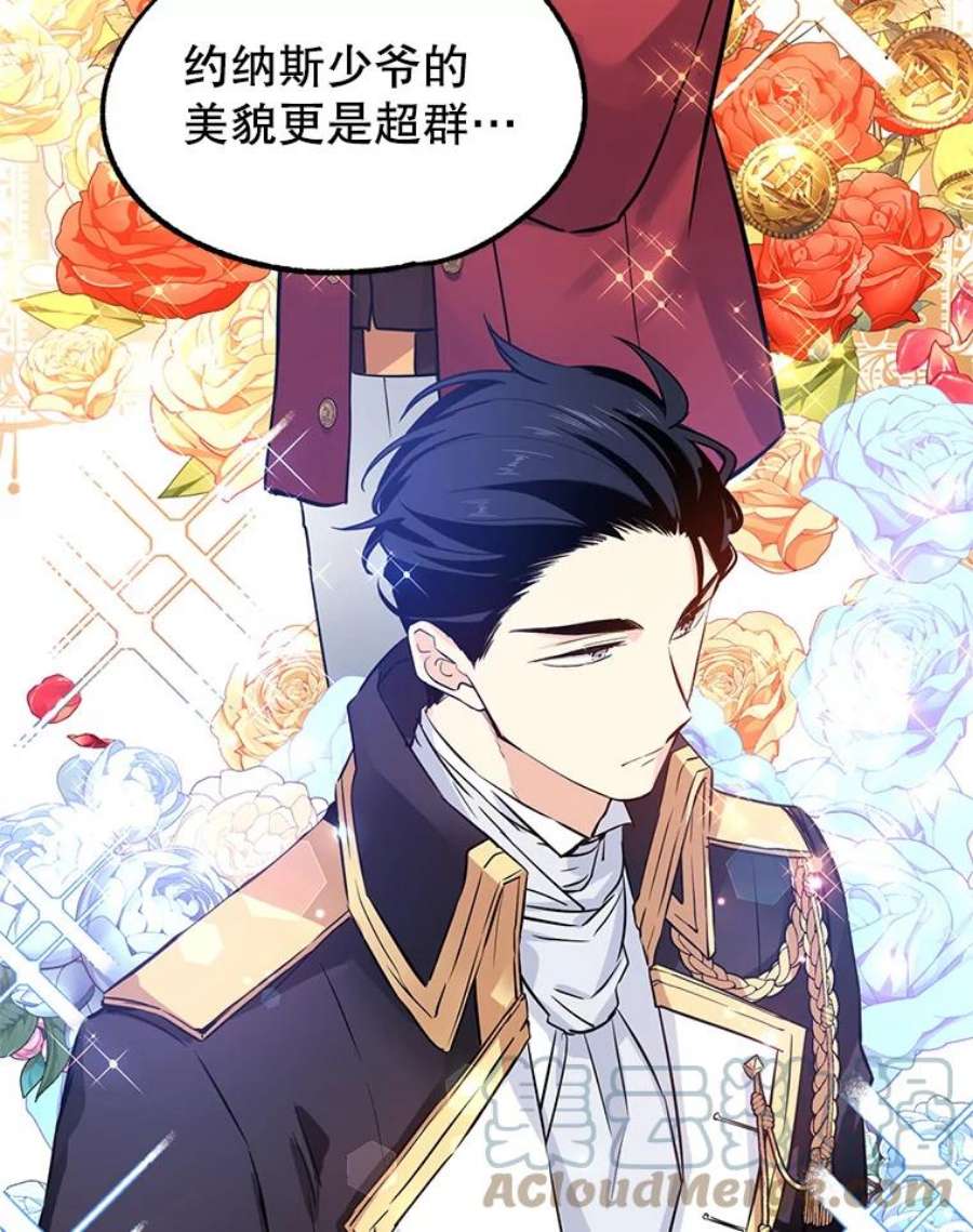 让我们转变剧情风格19.卢卡是天才？