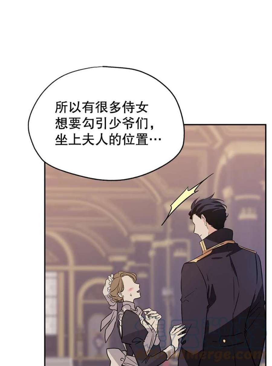 让我们转变剧情风格19.卢卡是天才？