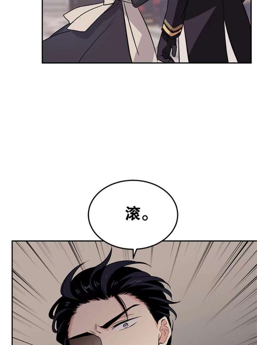 让我们转变剧情风格19.卢卡是天才？