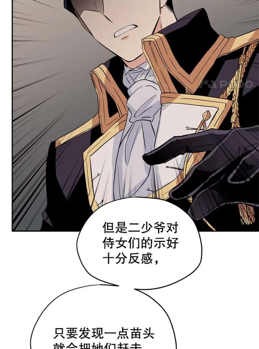 让我们转变剧情风格19.卢卡是天才？