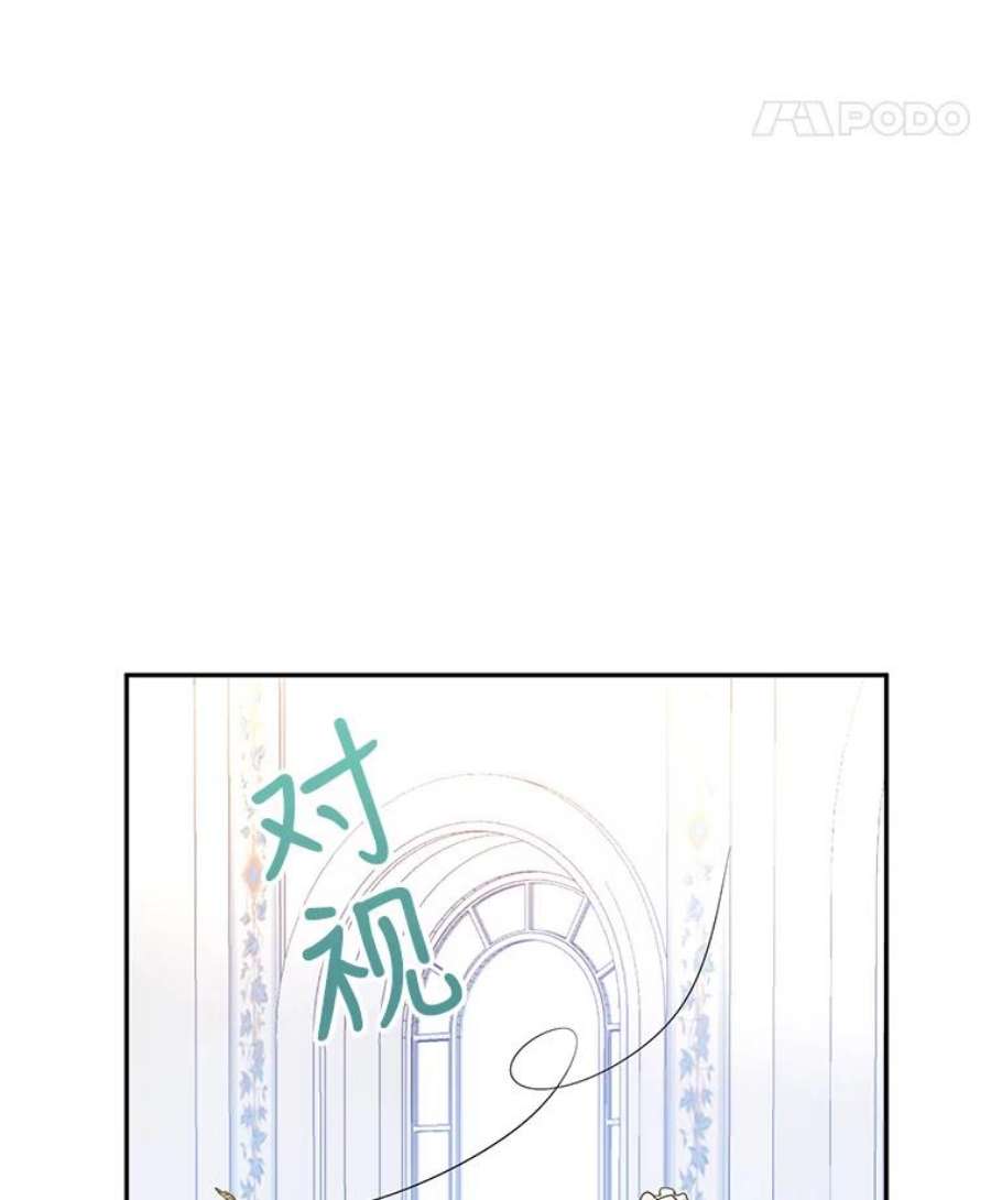 让我们转变剧情风格19.卢卡是天才？