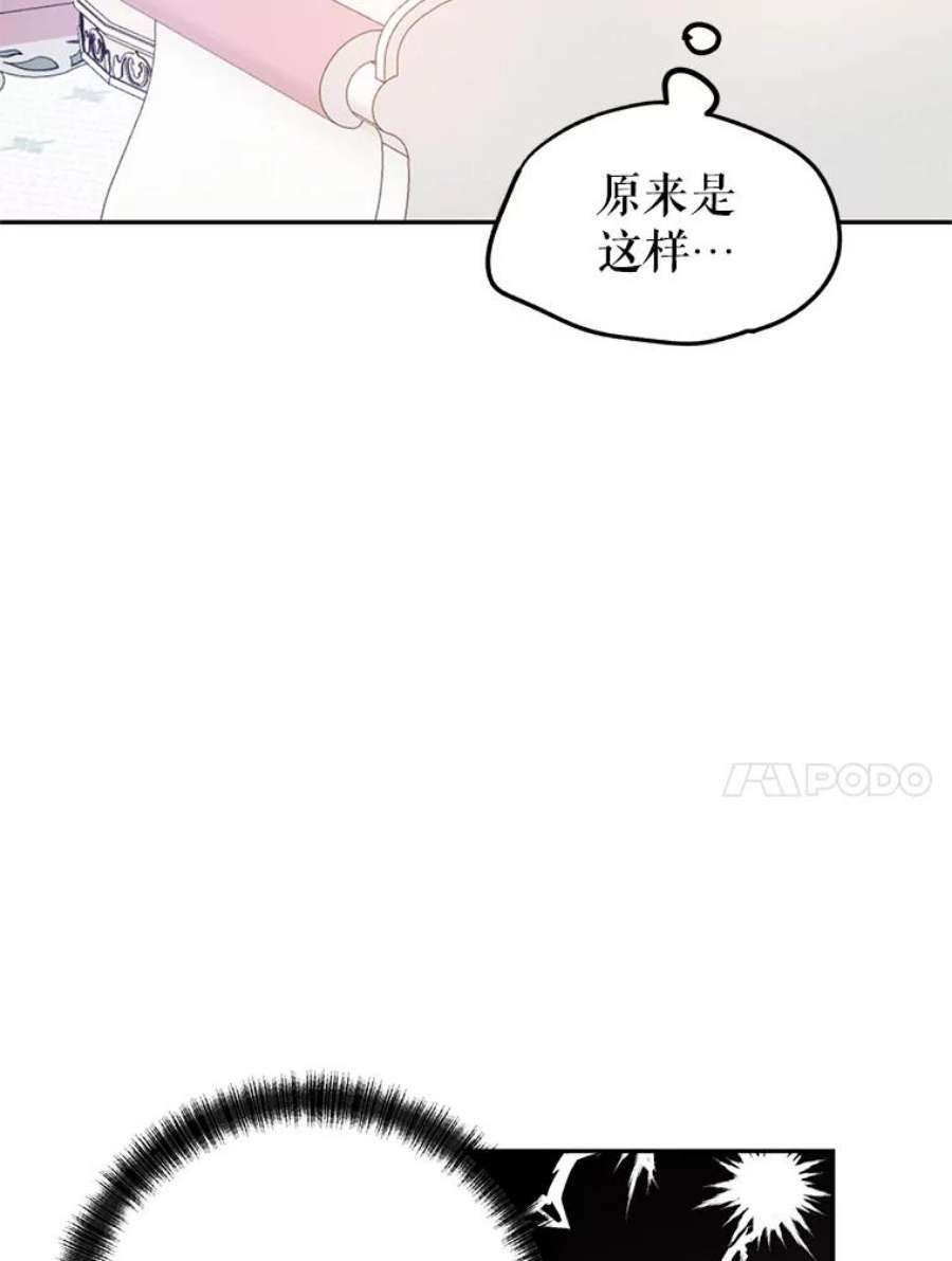 让我们转变剧情风格19.卢卡是天才？