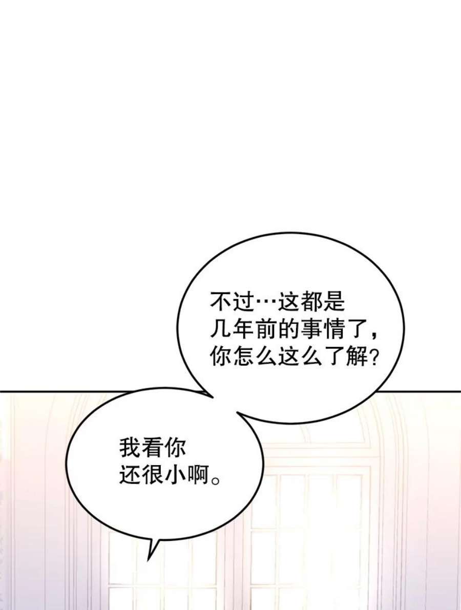 让我们转变剧情风格19.卢卡是天才？