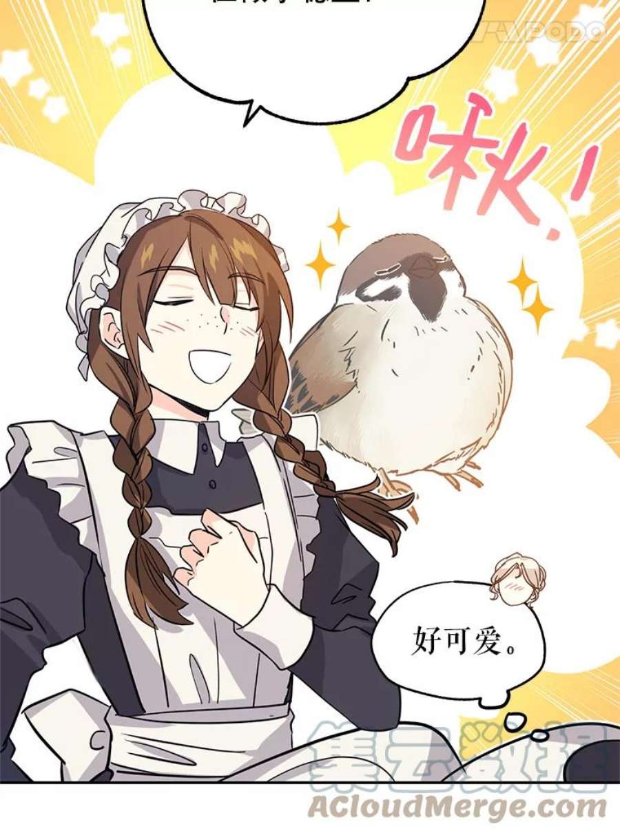 让我们转变剧情风格19.卢卡是天才？