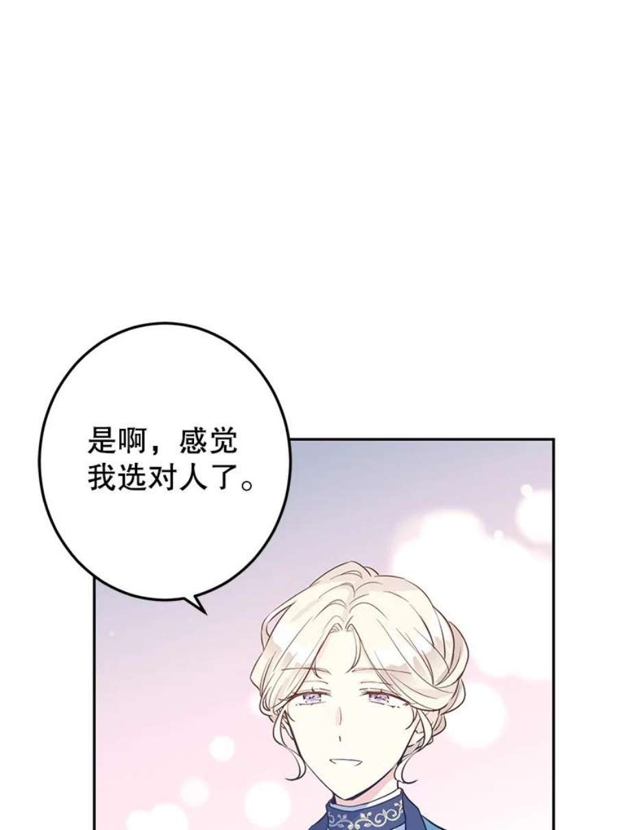 让我们转变剧情风格19.卢卡是天才？