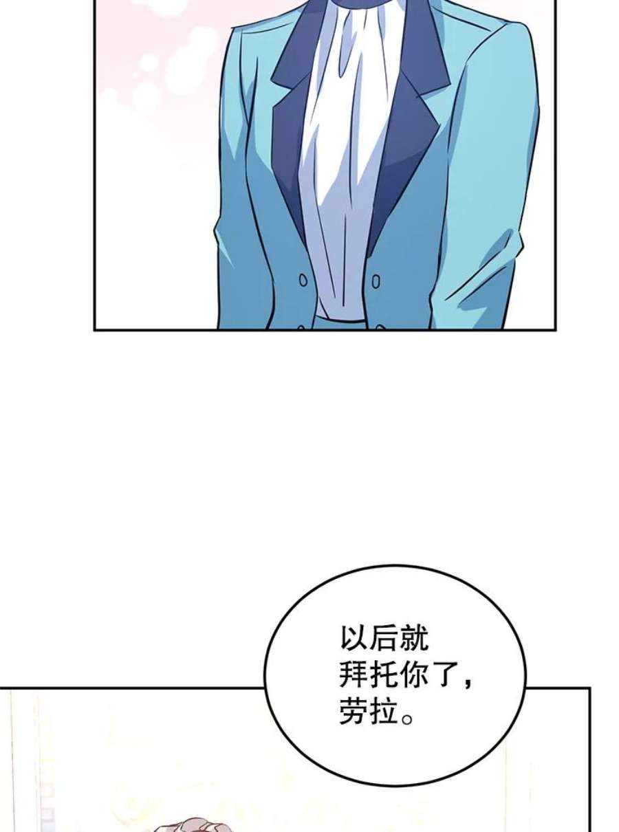 让我们转变剧情风格19.卢卡是天才？