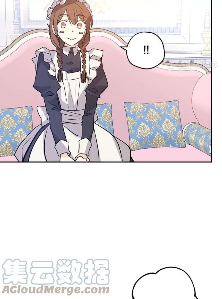 让我们转变剧情风格19.卢卡是天才？