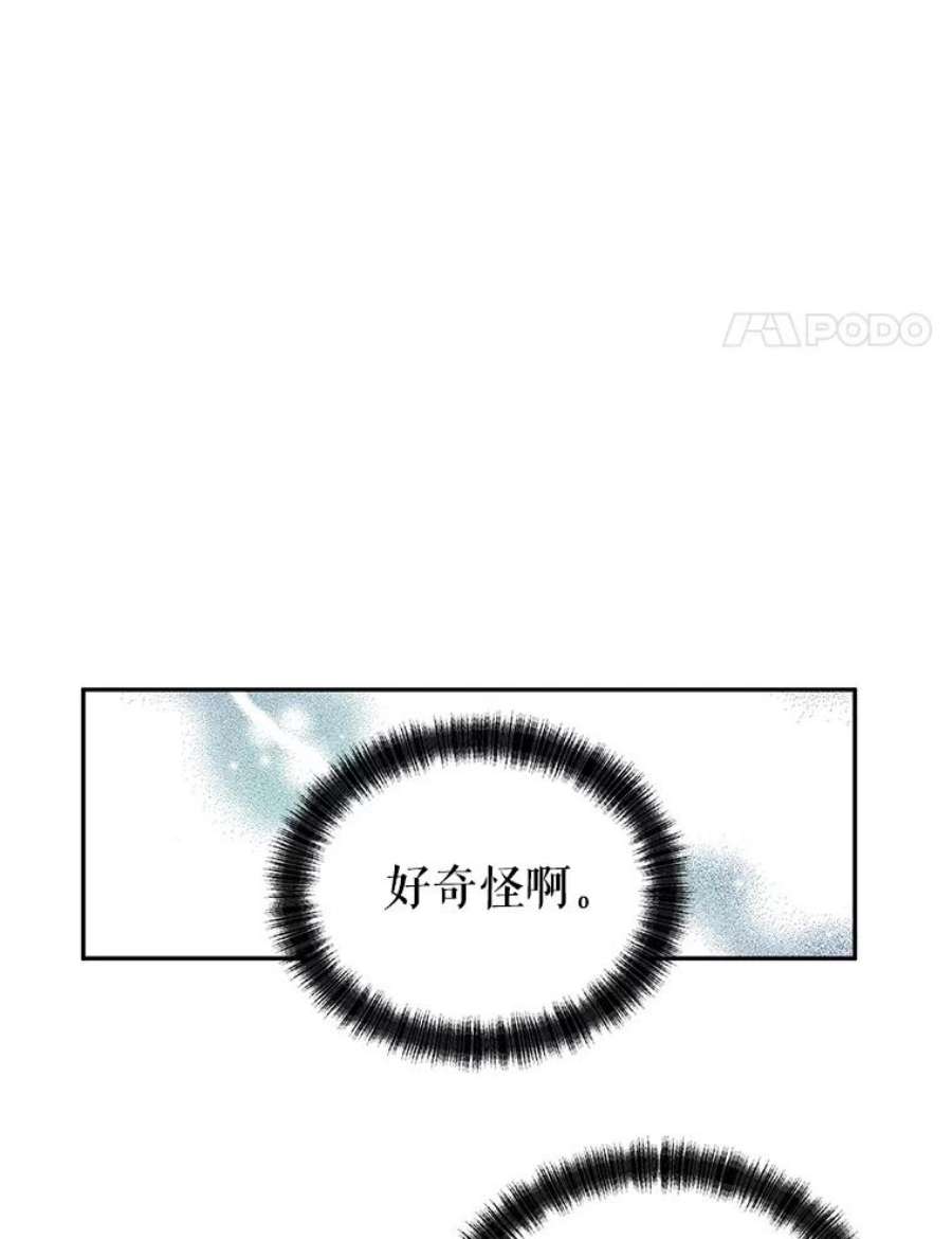 让我们转变剧情风格19.卢卡是天才？