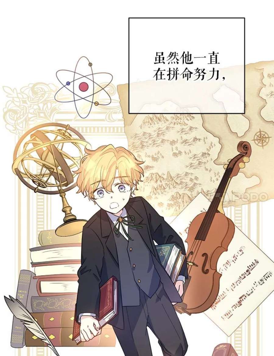 让我们转变剧情风格19.卢卡是天才？