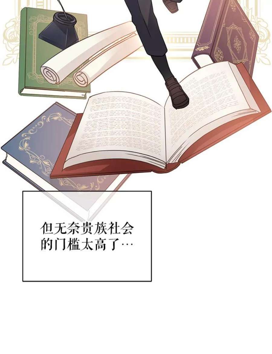 让我们转变剧情风格19.卢卡是天才？