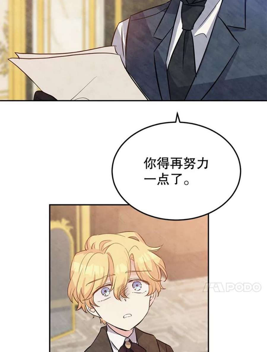 让我们转变剧情风格19.卢卡是天才？