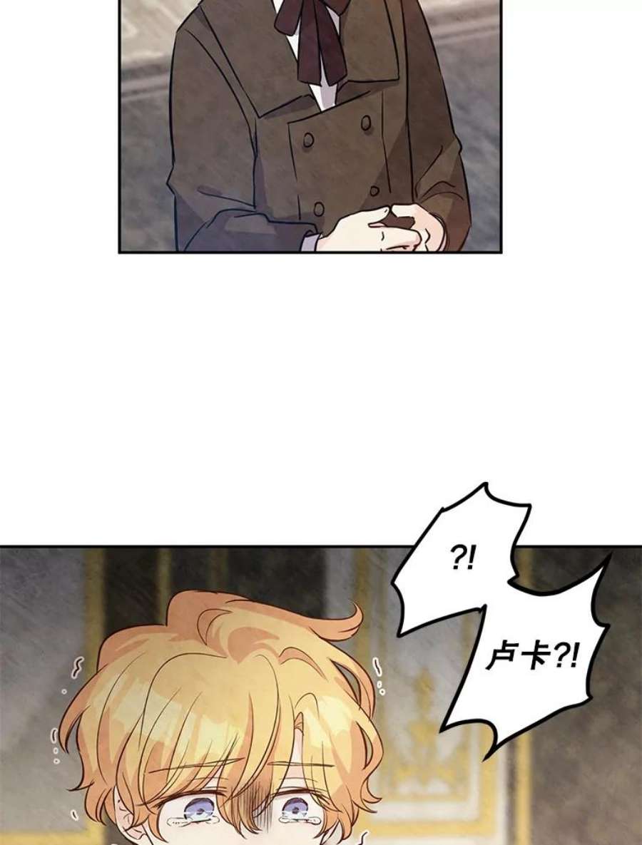 让我们转变剧情风格19.卢卡是天才？