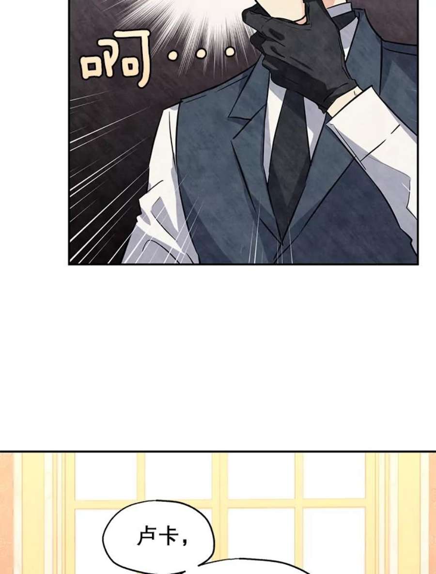 让我们转变剧情风格19.卢卡是天才？