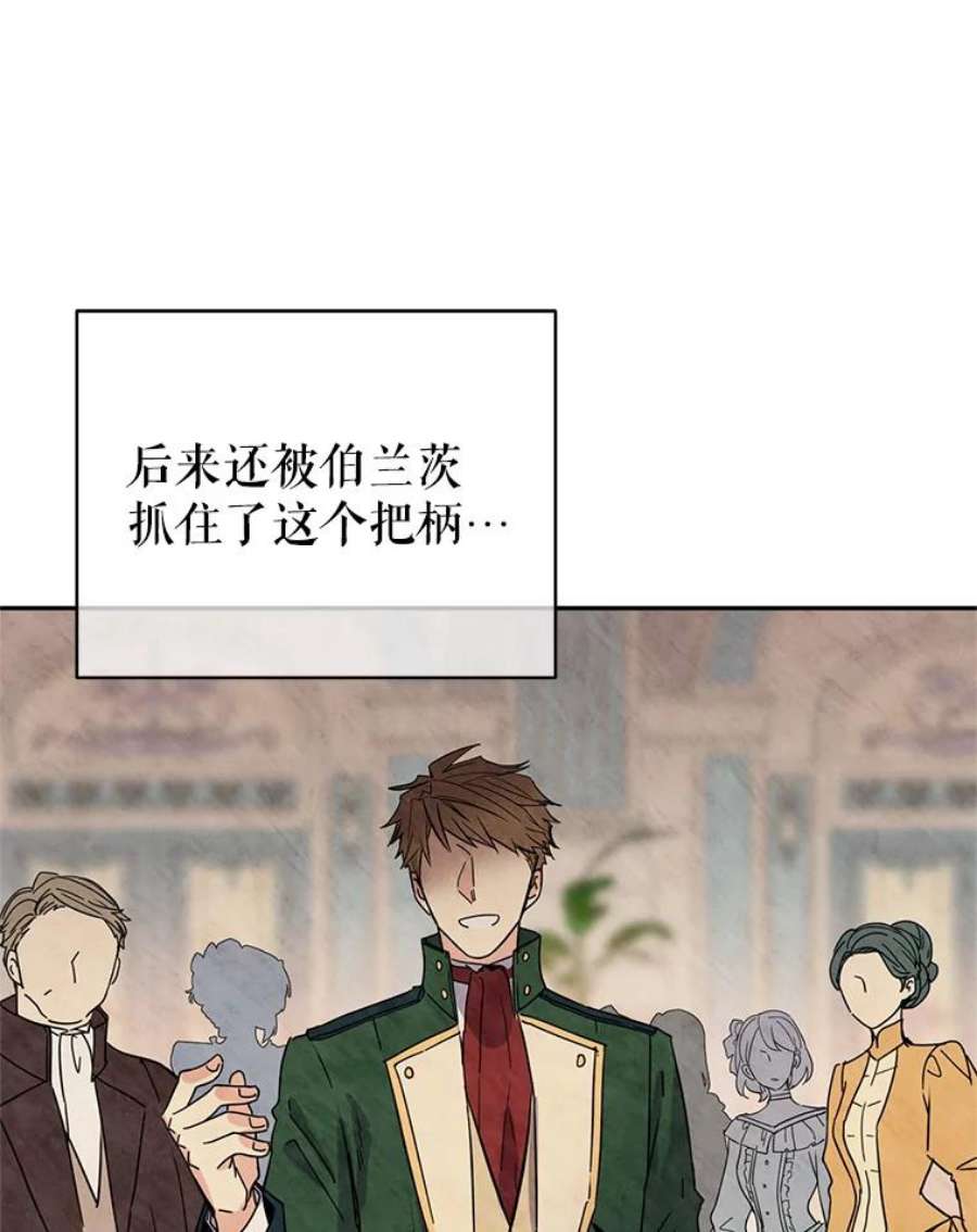 让我们转变剧情风格19.卢卡是天才？